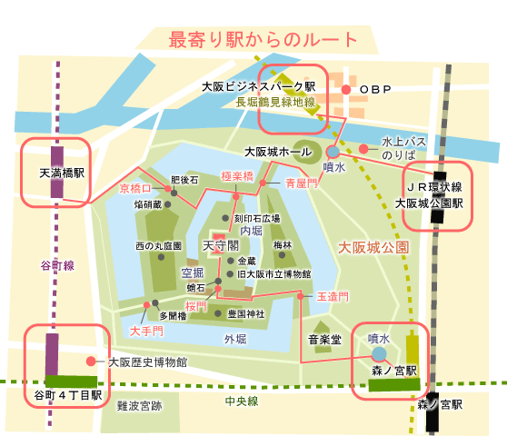 大阪城天守閣の観光と最寄り駅からの行き方